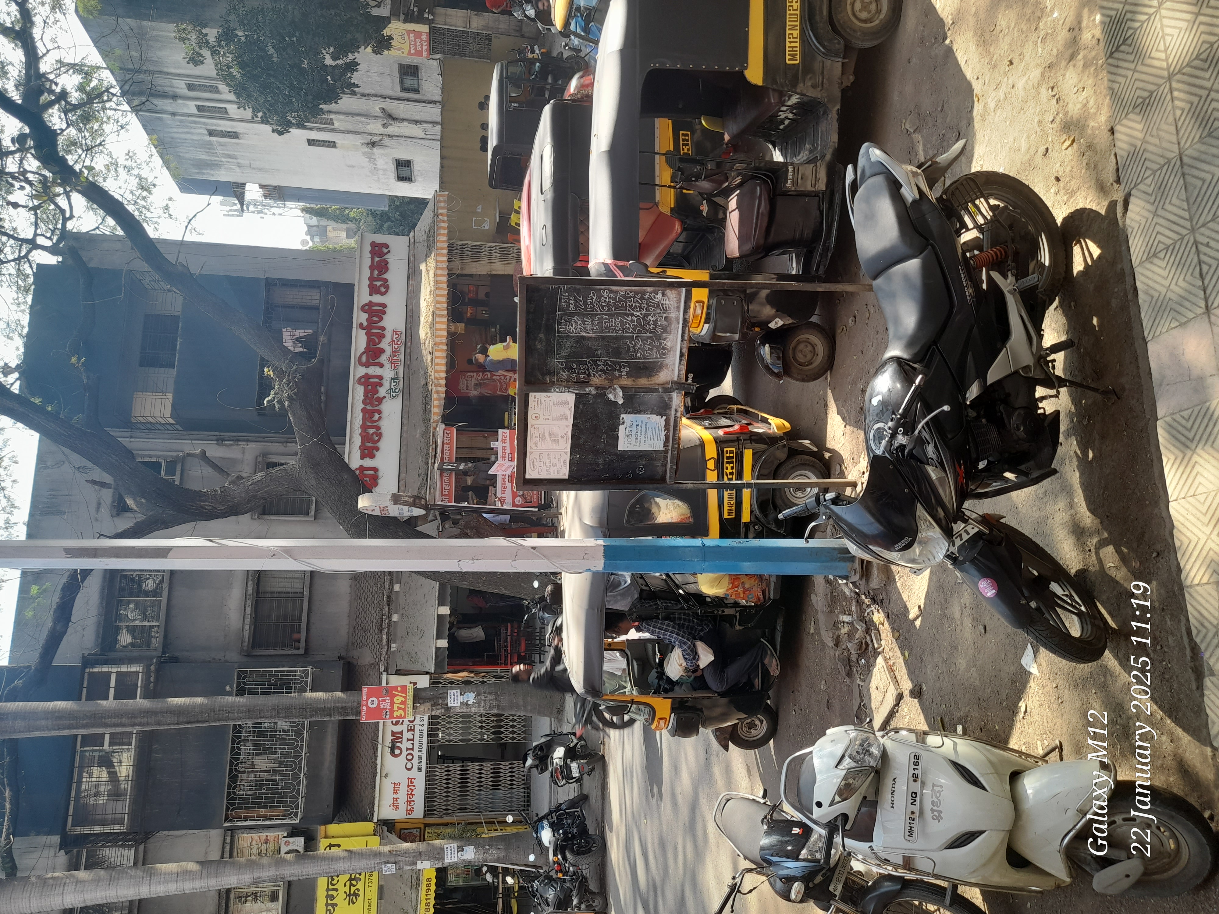Ashwin Patil Engineering Academy Ashwin Patil Engineering(Avirat Academy) photo 1